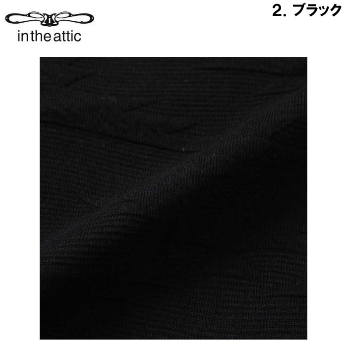 大きいサイズ キングサイズ ビッグサイズ メンズ in the attic 膨れオルテガジャガードVネック半袖Tシャツ（メーカー取寄）インジアティック 3L 4L 5L 6L |  | 15