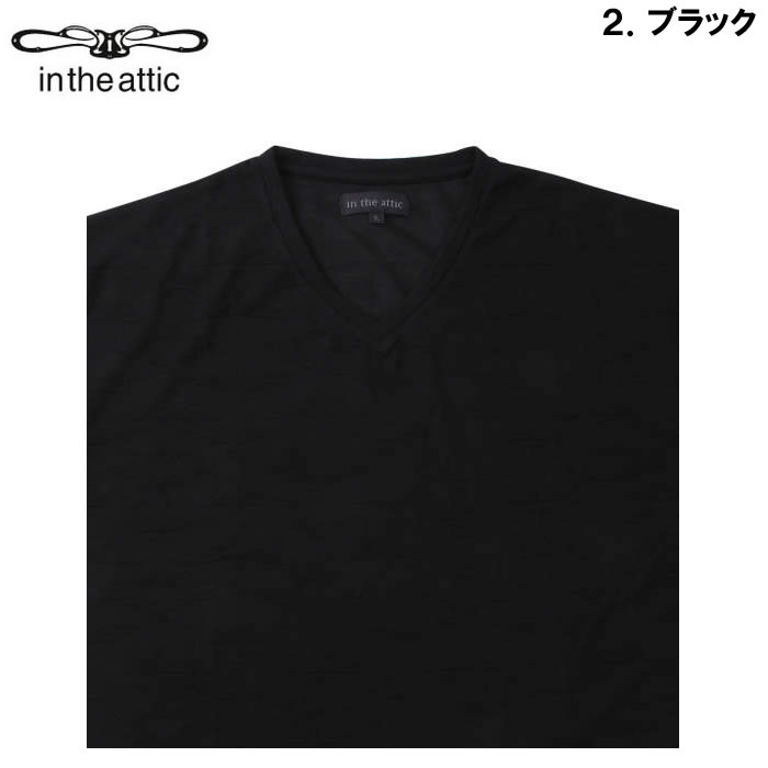大きいサイズ キングサイズ ビッグサイズ メンズ in the attic 膨れオルテガジャガードVネック半袖Tシャツ（メーカー取寄）インジアティック 3L 4L 5L 6L |  | 17