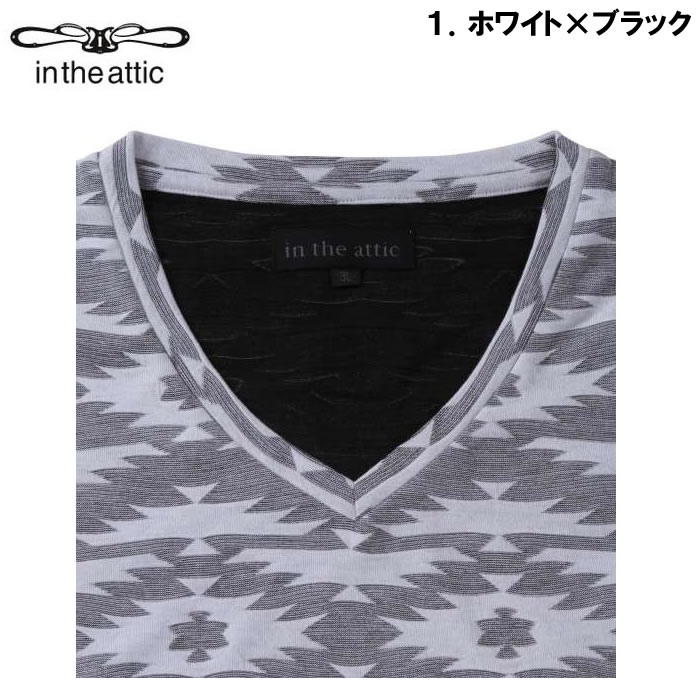 大きいサイズ キングサイズ ビッグサイズ メンズ in the attic 膨れオルテガジャガードVネック半袖Tシャツ（メーカー取寄）インジアティック 3L 4L 5L 6L |  | 08