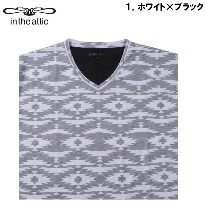 大きいサイズ キングサイズ ビッグサイズ メンズ in the attic 膨れオルテガジャガードVネック半袖Tシャツ（メーカー取寄）インジアティック 3L 4L 5L 6L |  | 09