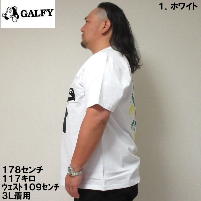 galfy ガルフィー Tシャツの商品一覧 通販 - Yahoo!ショッピング