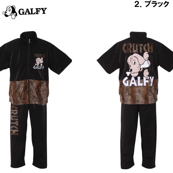 大きいサイズ キングサイズ ビッグサイズ メンズ GALFY 半袖ジャージセット（メーカー取寄）ガルフィ 3L 4L 5L 6L 上下セット｜deviloose｜13