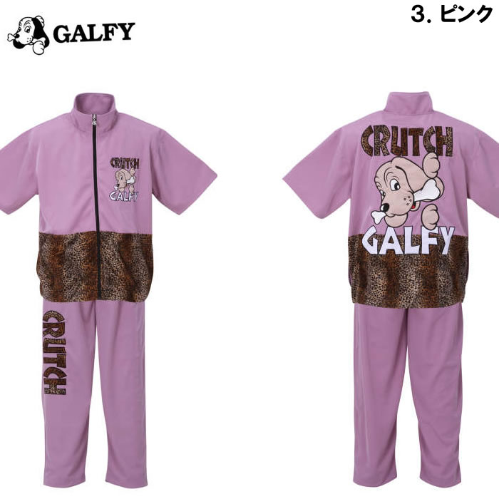 大きいサイズ キングサイズ ビッグサイズ メンズ GALFY 半袖ジャージセット（メーカー取寄）ガルフィ 3L 4L 5L 6L 上下セット｜deviloose｜17