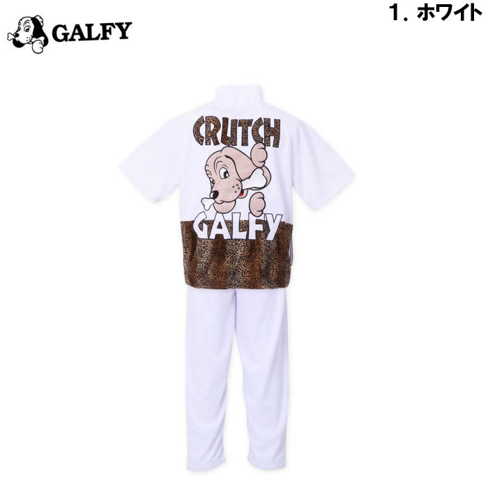 大きいサイズ キングサイズ ビッグサイズ メンズ GALFY 半袖ジャージセット（メーカー取寄）ガルフィ 3L 4L 5L 6L 上下セット｜deviloose｜09