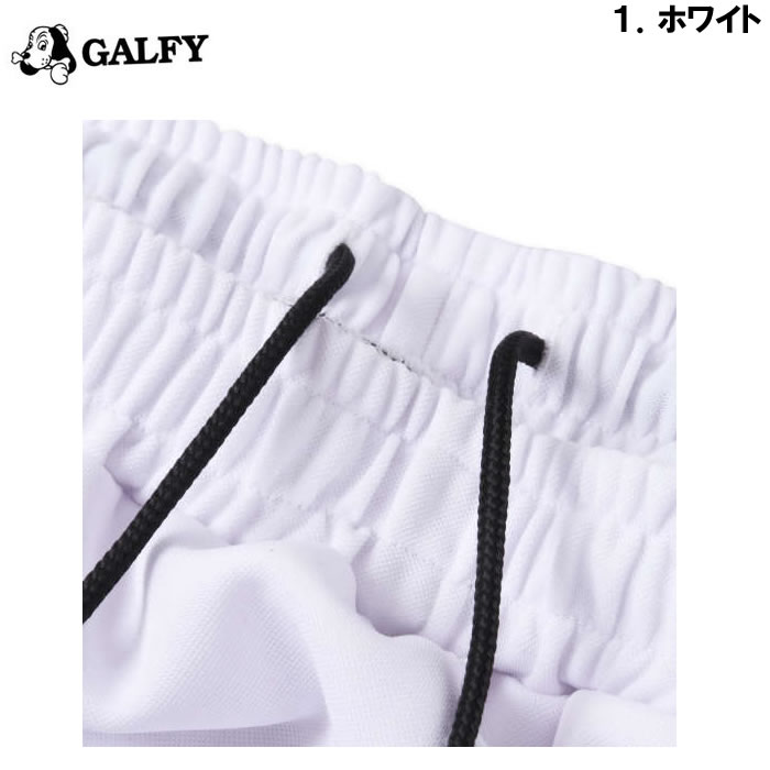 大きいサイズ キングサイズ ビッグサイズ メンズ GALFY 半袖ジャージセット（メーカー取寄）ガルフィ 3L 4L 5L 6L 上下セット |  | 10