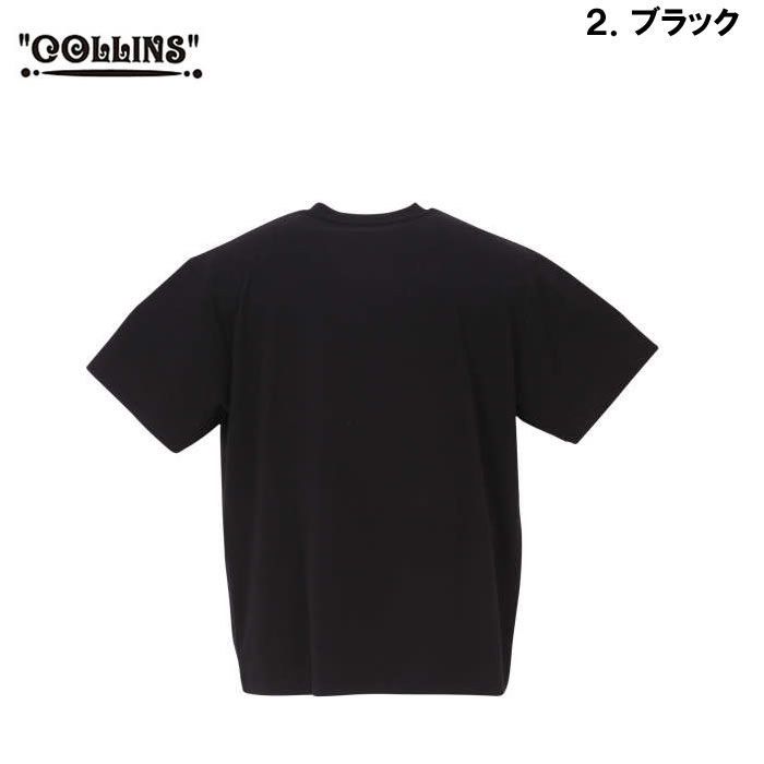 大きいサイズ キングサイズ ビッグサイズ メンズ COLLINS TPU格子ジャガードVネック半袖Tシャツ（メーカー取寄）コリンズ 3L 4L 5L 6L 8L |  | 15