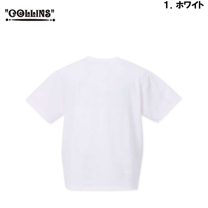 大きいサイズ キングサイズ ビッグサイズ メンズ COLLINS TPU格子ジャガードVネック半袖Tシャツ（メーカー取寄）コリンズ 3L 4L 5L 6L 8L |  | 07