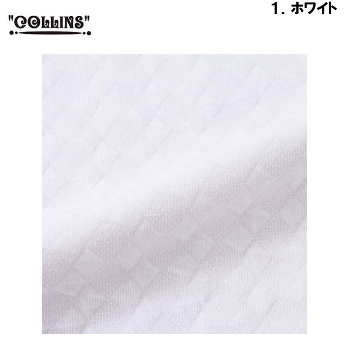 大きいサイズ キングサイズ ビッグサイズ メンズ COLLINS TPU格子ジャガードVネック半袖Tシャツ（メーカー取寄）コリンズ 3L 4L 5L 6L 8L |  | 08