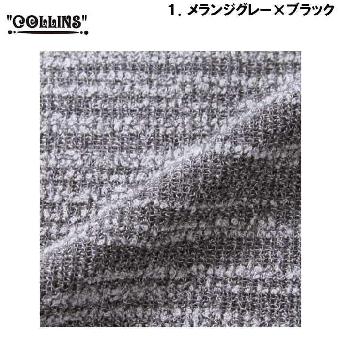 大きいサイズ キングサイズ ビッグサイズ メンズ COLLINS カットバニラン五分袖カーディガン+半袖Tシャツ（メーカー取寄）コリンズ 3L 4L 5L 6L 8L |  | 10