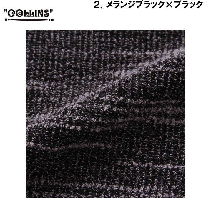 大きいサイズ キングサイズ ビッグサイズ メンズ COLLINS カットバニラン五分袖カーディガン+半袖Tシャツ（メーカー取寄）コリンズ 3L 4L 5L 6L 8L |  | 18