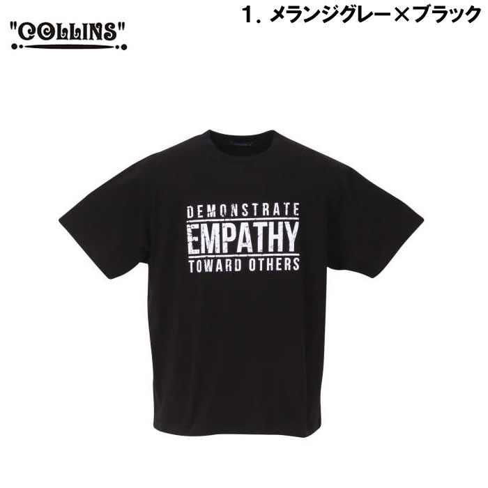 大きいサイズ キングサイズ ビッグサイズ メンズ COLLINS カットバニラン五分袖カーディガン+半袖Tシャツ（メーカー取寄）コリンズ 3L 4L 5L 6L 8L |  | 09