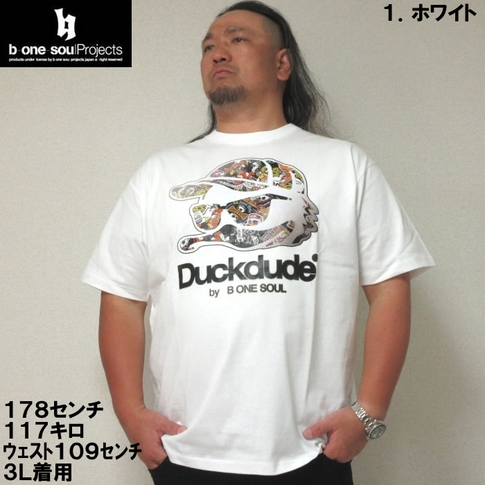 大きいサイズ メンズ b-one-soul-DUCK DUDEステッカーフェイス半袖T