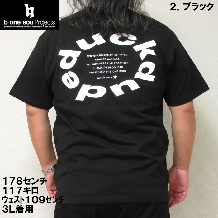 B ONE SOUL 大きいサイズ キングサイズ ビッグサイズ メンズ b one 