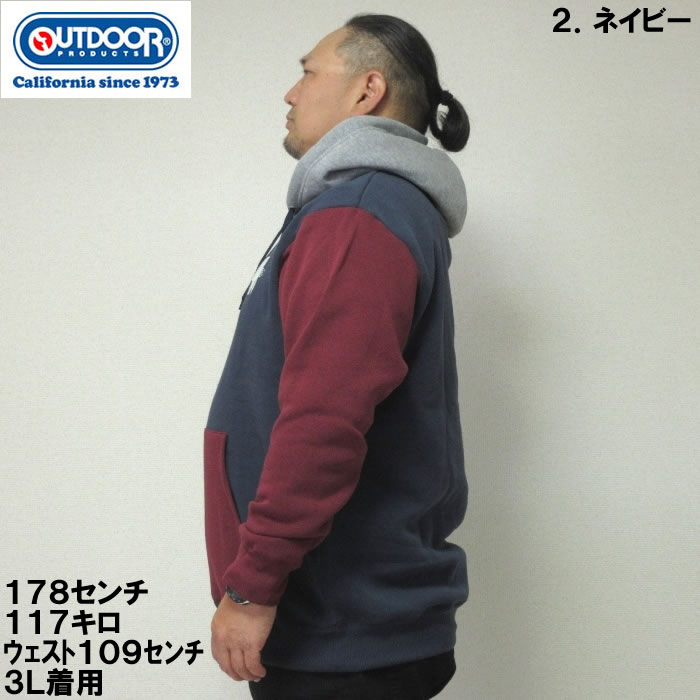 大きいサイズ キングサイズ ビッグサイズ メンズ OUTDOOR PRODUCTS 裏起毛クレイジー切替プルパーカー（メーカー取寄）アウトドア プロダクツ 3L 4L 5L 6L 7L 8L | OUTDOOR PRODUCTS | 11