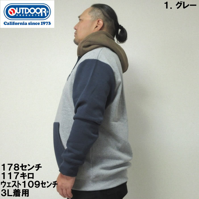 大きいサイズ キングサイズ ビッグサイズ メンズ OUTDOOR PRODUCTS 裏起毛クレイジー切替プルパーカー（メーカー取寄）アウトドア プロダクツ 3L 4L 5L 6L 7L 8L | OUTDOOR PRODUCTS | 03