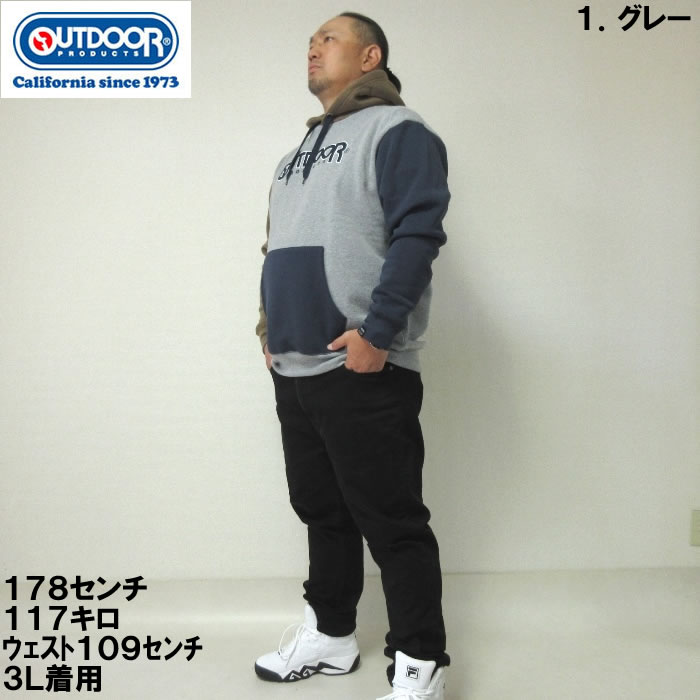 大きいサイズ キングサイズ ビッグサイズ メンズ OUTDOOR PRODUCTS 裏起毛クレイジー切替プルパーカー（メーカー取寄）アウトドア プロダクツ 3L 4L 5L 6L 7L 8L | OUTDOOR PRODUCTS | 05