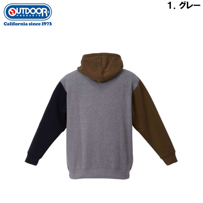 大きいサイズ キングサイズ ビッグサイズ メンズ OUTDOOR PRODUCTS 裏起毛クレイジー切替プルパーカー（メーカー取寄）アウトドア プロダクツ 3L 4L 5L 6L 7L 8L | OUTDOOR PRODUCTS | 07