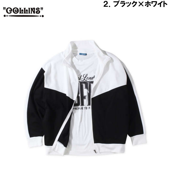 大きいサイズ メンズ COLLINS 裏起毛切替フルジップスタンドジャケット+半袖Tシャツ（メーカー取寄）コリンズ 3L 4L 5L 6L 8L Ｔシャツとセット |  | 15