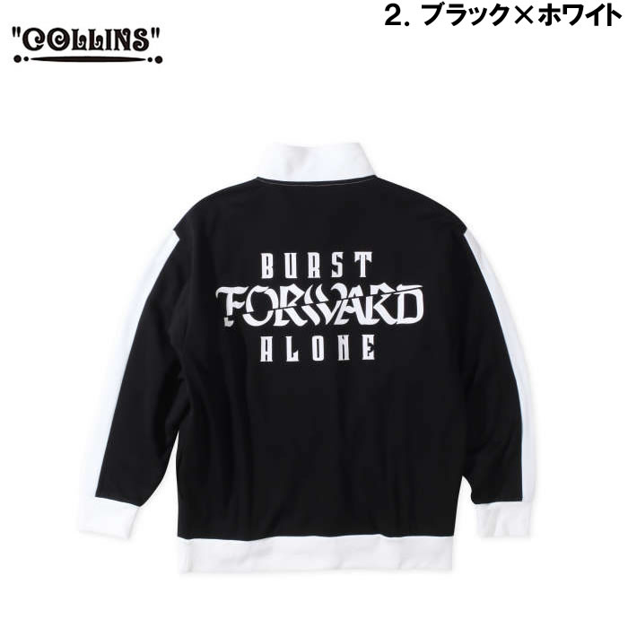 大きいサイズ メンズ COLLINS 裏起毛切替フルジップスタンドジャケット+半袖Tシャツ（メーカー取寄）コリンズ 3L 4L 5L 6L 8L Ｔシャツとセット |  | 16