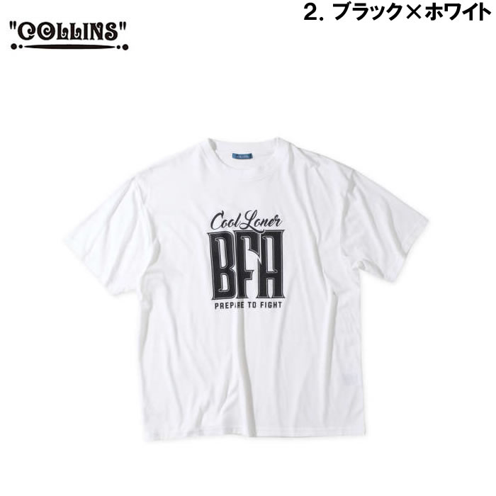 大きいサイズ メンズ COLLINS 裏起毛切替フルジップスタンドジャケット+半袖Tシャツ（メーカー取寄）コリンズ 3L 4L 5L 6L 8L Ｔシャツとセット |  | 17