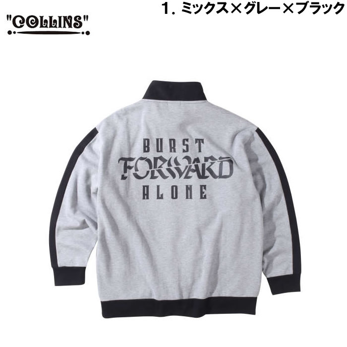大きいサイズ メンズ COLLINS 裏起毛切替フルジップスタンドジャケット+半袖Tシャツ（メーカー取寄）コリンズ 3L 4L 5L 6L 8L Ｔシャツとセット |  | 07