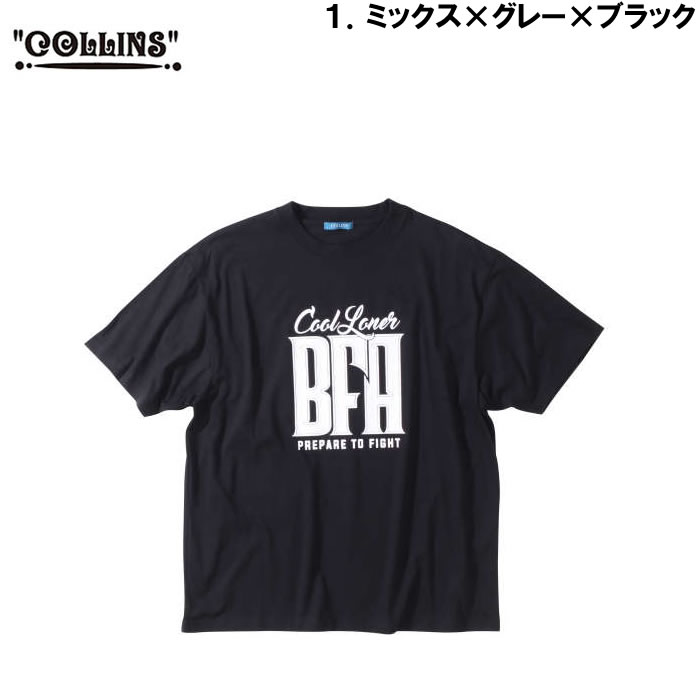 大きいサイズ メンズ COLLINS 裏起毛切替フルジップスタンドジャケット+半袖Tシャツ（メーカー取寄）コリンズ 3L 4L 5L 6L 8L Ｔシャツとセット |  | 08