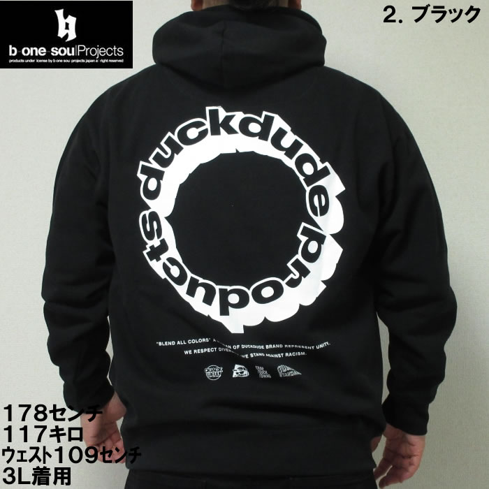 大きいサイズ キングサイズ ビッグサイズ メンズ b one soul DUCK DUDEスプラッシュプルパーカー（メーカー取寄）ビーワンソウル 3L 4L 5L 6L | B ONE SOUL | 11