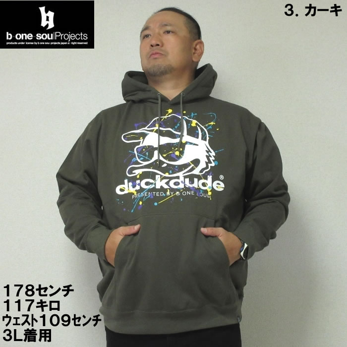 大きいサイズ キングサイズ ビッグサイズ メンズ b one soul DUCK DUDEスプラッシュプルパーカー（メーカー取寄）ビーワンソウル 3L 4L 5L 6L | B ONE SOUL | 03