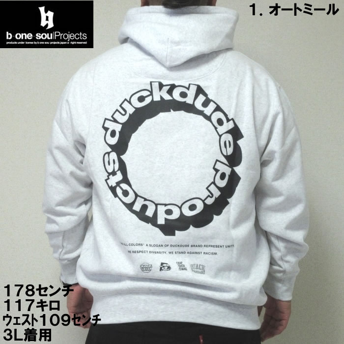 大きいサイズ キングサイズ ビッグサイズ メンズ b one soul DUCK DUDEスプラッシュプルパーカー（メーカー取寄）ビーワンソウル 3L 4L 5L 6L | B ONE SOUL | 05
