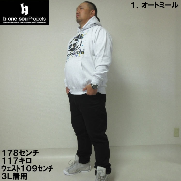 大きいサイズ キングサイズ ビッグサイズ メンズ b one soul DUCK DUDEスプラッシュプルパーカー（メーカー取寄）ビーワンソウル 3L 4L 5L 6L | B ONE SOUL | 06