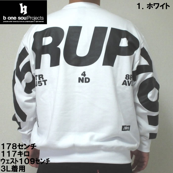 楽天市場】B ONE SOUL ビーワンソウル バックビッグロゴ