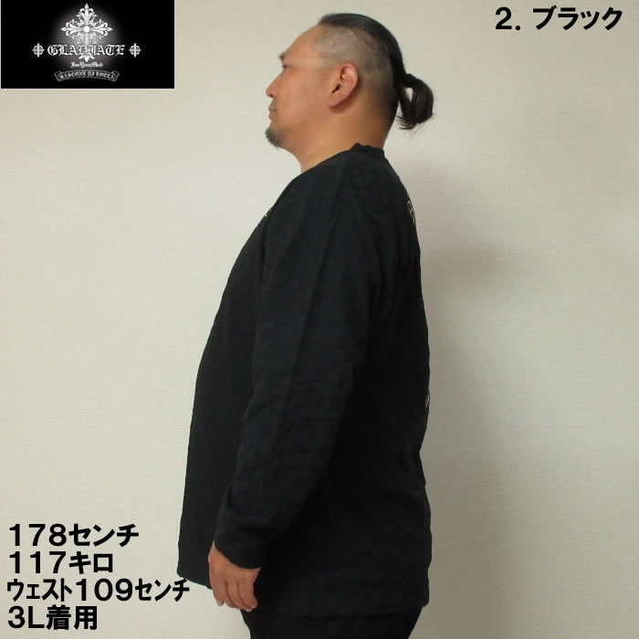 大きいサイズ キングサイズ ビッグサイズ メンズ GLADIATE 刺繍ブロックジャガード長袖VネックTシャツ（メーカー取寄）グラディエイト 3L 4L 5L 6L |  | 12