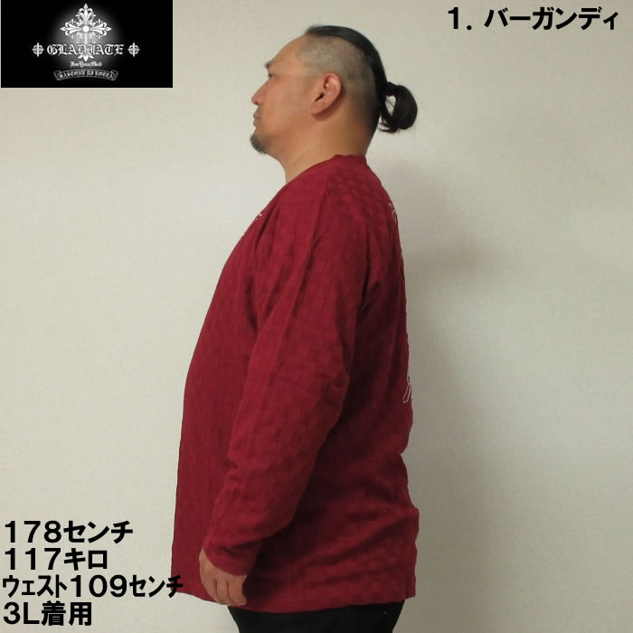 大きいサイズ キングサイズ ビッグサイズ メンズ GLADIATE 刺繍ブロックジャガード長袖VネックTシャツ（メーカー取寄）グラディエイト 3L 4L 5L 6L |  | 03