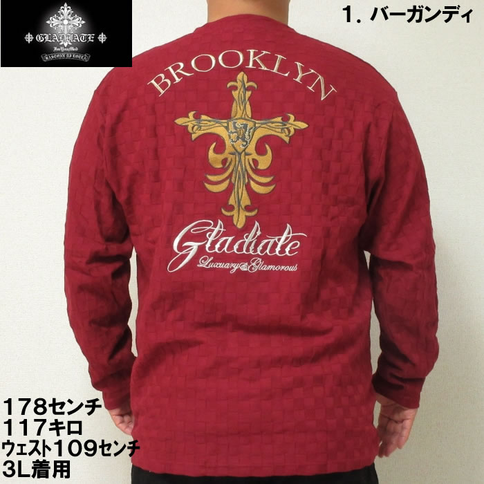 大きいサイズ キングサイズ ビッグサイズ メンズ GLADIATE 刺繍ブロックジャガード長袖VネックTシャツ（メーカー取寄）グラディエイト 3L 4L 5L 6L |  | 04