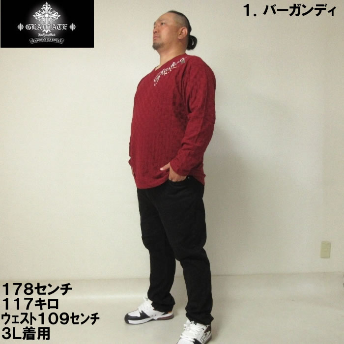 大きいサイズ キングサイズ ビッグサイズ メンズ GLADIATE 刺繍ブロックジャガード長袖VネックTシャツ（メーカー取寄）グラディエイト 3L 4L 5L 6L |  | 05