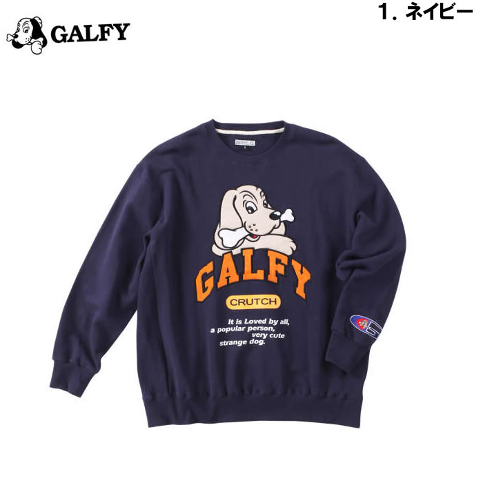 大きいサイズ メンズ GALFY-裏毛クルーネックスウェット（メーカー取寄