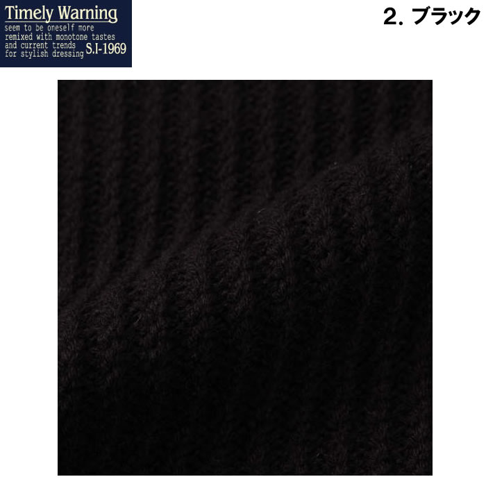 大きいサイズ キングサイズ ビッグサイズ メンズ Timely Warning ミニケーブルクルーネックセーター（メーカー取寄）タイムリーワーニング 3L 4L 5L 6L |  | 14