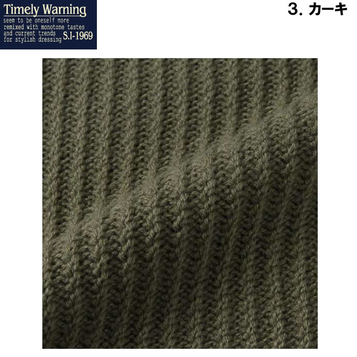 大きいサイズ キングサイズ ビッグサイズ メンズ Timely Warning ミニケーブルクルーネックセーター（メーカー取寄）タイムリーワーニング 3L 4L 5L 6L |  | 18