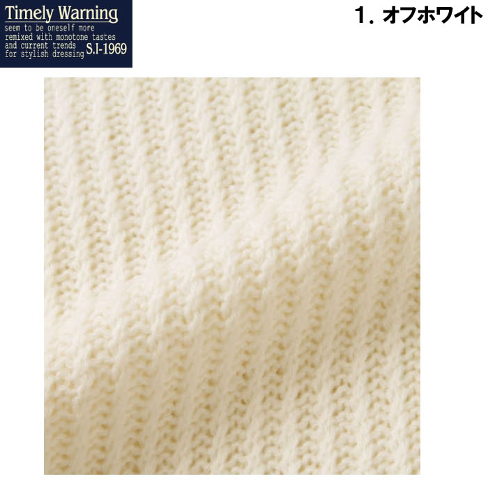 大きいサイズ キングサイズ ビッグサイズ メンズ Timely Warning ミニケーブルクルーネックセーター（メーカー取寄）タイムリーワーニング 3L 4L 5L 6L |  | 08