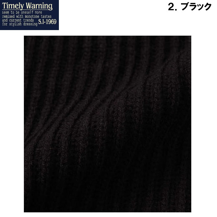 大きいサイズ キングサイズ ビッグサイズ メンズ Timely Warning 畦編みVカーディガン（メーカー取寄）タイムリーワーニング 3L 4L 5L 6L |  | 14