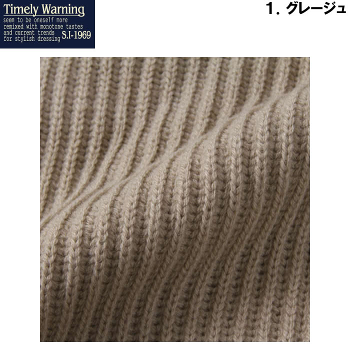 大きいサイズ キングサイズ ビッグサイズ メンズ Timely Warning 畦編みVカーディガン（メーカー取寄）タイムリーワーニング 3L 4L 5L 6L |  | 08
