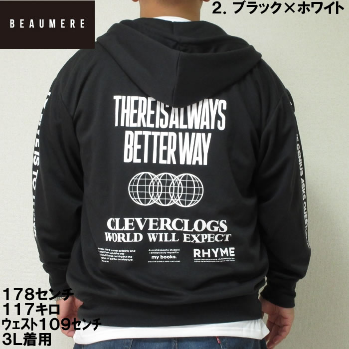 大きいサイズ メンズ BEAUMERE ダンボール4面プリントフルジップパーカー+半袖Tシャツ（メーカー取寄）ボウメール 3L 4L 5L 6L Ｔシャツのセット |  | 12