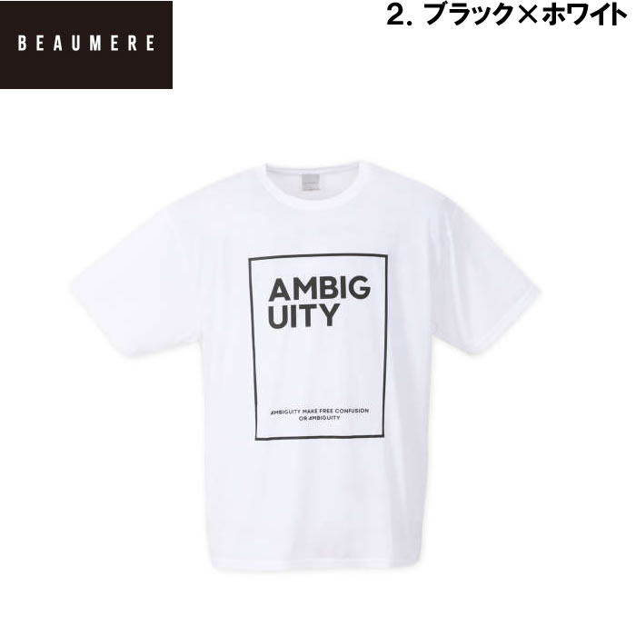 大きいサイズ メンズ BEAUMERE ダンボール4面プリントフルジップパーカー+半袖Tシャツ（メーカー取寄）ボウメール 3L 4L 5L 6L Ｔシャツのセット |  | 17