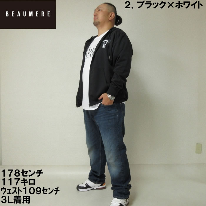 大きいサイズ メンズ BEAUMERE ダンボールバックエンボスプリントフルジップパーカー+半袖Tシャツ（メーカー取寄）ボウメール 3L 4L 5L 6L　Ｔシャツのセット |  | 13