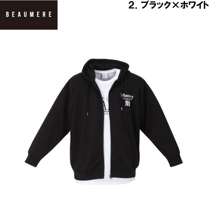 大きいサイズ メンズ BEAUMERE ダンボールバックエンボスプリントフルジップパーカー+半袖Tシャツ（メーカー取寄）ボウメール 3L 4L 5L 6L　Ｔシャツのセット |  | 15
