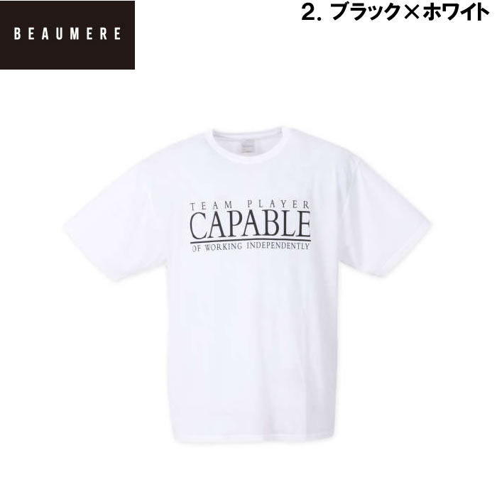大きいサイズ メンズ BEAUMERE ダンボールバックエンボスプリントフルジップパーカー+半袖Tシャツ（メーカー取寄）ボウメール 3L 4L 5L 6L　Ｔシャツのセット |  | 17