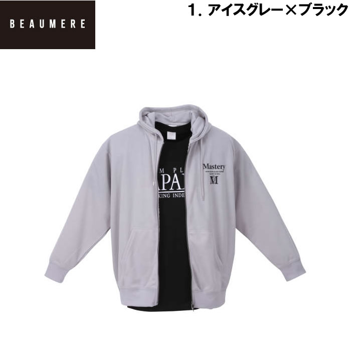 大きいサイズ メンズ BEAUMERE ダンボールバックエンボスプリントフルジップパーカー+半袖Tシャツ（メーカー取寄）ボウメール 3L 4L 5L 6L　Ｔシャツのセット |  | 07