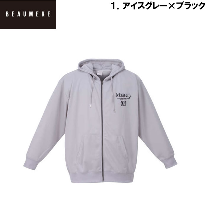 大きいサイズ メンズ BEAUMERE ダンボールバックエンボスプリントフルジップパーカー+半袖Tシャツ（メーカー取寄）ボウメール 3L 4L 5L 6L　Ｔシャツのセット |  | 08