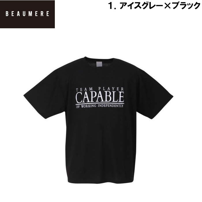 大きいサイズ メンズ BEAUMERE ダンボールバックエンボスプリントフルジップパーカー+半袖Tシャツ（メーカー取寄）ボウメール 3L 4L 5L 6L　Ｔシャツのセット |  | 09