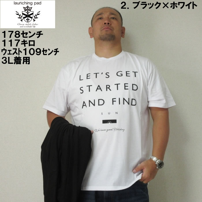 大きいサイズ キングサイズ ビッグサイズ メンズ launching pad コーディガン+半袖Tシャツ（メーカー取寄）ランチングパッド 3L 4L 5L 6L Tシャツセット販売 |  | 14